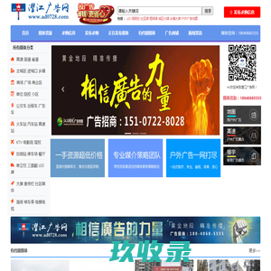 网站截图