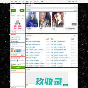 
        七七,的DJ舞曲、潮流图片空间-y2002.com