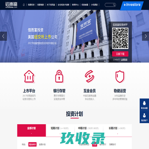 信而富—致力于国内消费信贷服务的金融科技公司