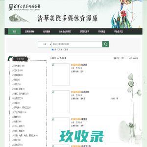食品追溯，食品安全监管、追溯与召回公共服务平台－－从农田到餐桌全过程保障食品安全