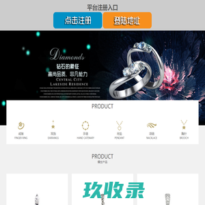 耀世娱乐-耀世平台珠宝有限公司