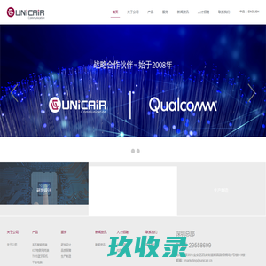 Unicair Communication - Global leading provider of telecom products and solutions