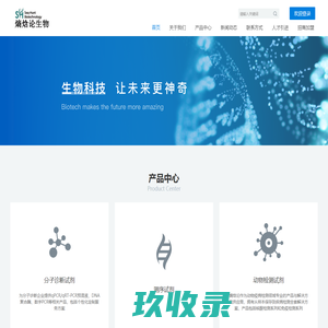 熵焓论生物_熵焓论生物