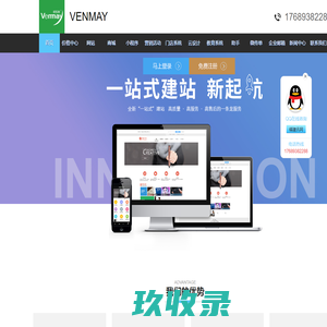 威恒美传媒