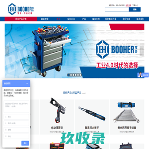 绝缘工具_棘轮扳手_力矩扳手_扭力扳手_工具车_绝缘工具车厂家-宝合工业五金工具
