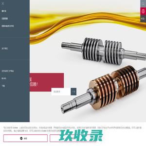 KRAL螺杆泵|流量计|流体处理解决方案|服务