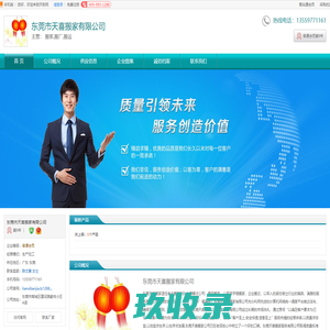 东莞搬家公司-东莞万友搬运服务有限公司