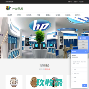 北京钟胤源阁有限公司