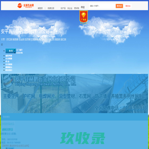 刺绳_刀片刺绳_热镀锌刺绳_PVC包塑刺绳_刀片刺网_不锈钢刀片刺绳-安平县旭恒丝网制品有限公司