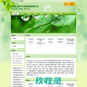 开封市丽星机械设备有限公司 - Powered by sjwj.com