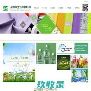 网站截图
