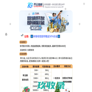 吉林省益得科技有限公司 