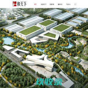 网站截图