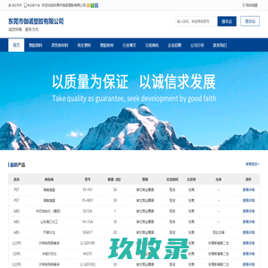 【易企查全国企业查询】易企查app下载-安徽腾讯ec客户管理系统-电销外呼系统【安徽合肥EC代理商】
