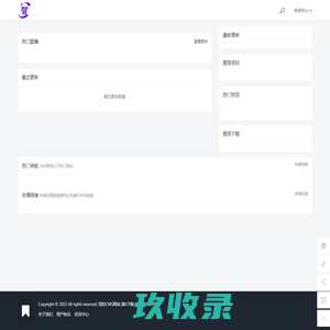 首页 - 我的CMS网站