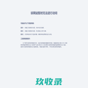 深圳市三京连接电子有限公司端子线，电子连接线，UL电线，硅胶电线，刺破式端子，精密电子连接线，精密电子接插件，各类高温线，屏蔽线，三京连接电子官网，深圳市三京连接电子有限公司，三京电子韦高和
