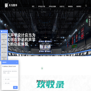  声盾隔音门|声盾隔音|家庭影院装修|家庭影院设计|声学设计-北京索兰美阁装饰设计有限公司