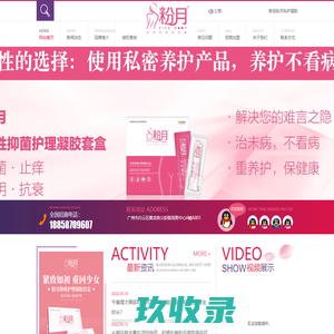俞熙科技 - 初感避孕套|牛鲨增大膏|牛鲨延时喷剂|粉月私护凝胶官网