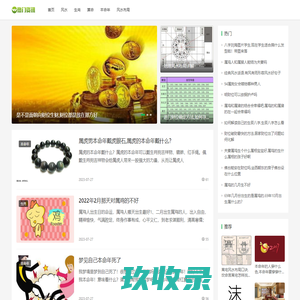 82风水网