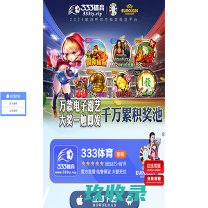 AG旗舰厅(中国)app store