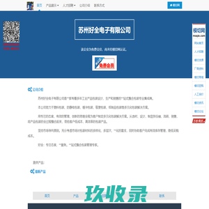 三维树-框架思维