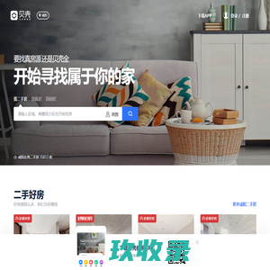 咸阳房价,咸阳房产,二手房,新房,买房,卖房,咸阳房地产网-咸阳房洽洽网