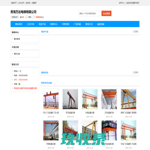 「大连小区」小区信息大全、排行榜、二手房房价信息 C 大连房产超市