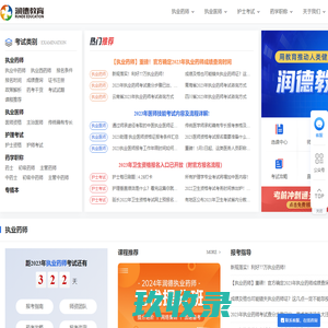 上海药师网