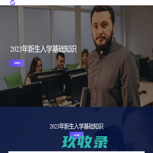 AI未来科技研学