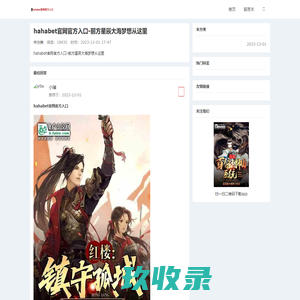 站长源码,网站源码下载,CMS模板插件,PHP免费源码下载,站长源码网交易平台