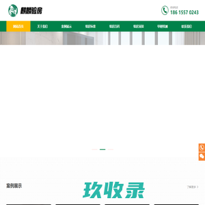 惠州市广丰实业有限公司