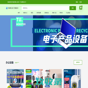 一起家具网-厂家直到消费者_价格透明无差价