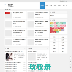 旧楼加装电梯|商用电梯合肥市迅立达集团