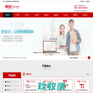 网站截图