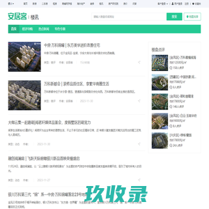 深圳图片|香港明星写真|搞笑图片|超级搞笑图片|性感图片|明星图片