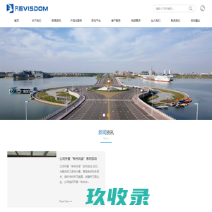 山东齐智燃气设备制造有限责任公司
