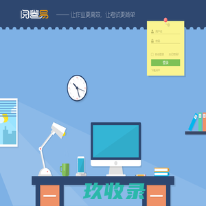 深圳市远景同程教育网络技术有限公司