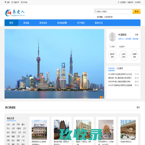 最新免费电影_热门电影在线观看_OK影院