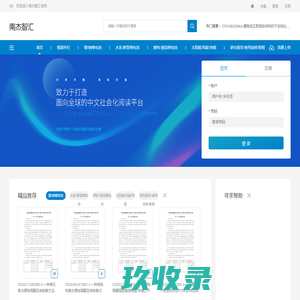 实验室设计与建设_实验室整体解决方案倡导者-Goodlab好实