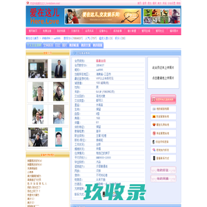 aa6666--爱在这儿