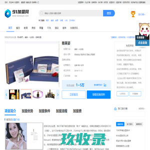 网站截图