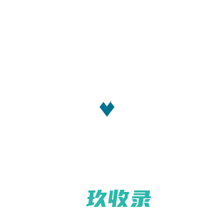 梨花阁 一星期一本书|读书、感悟、收获、分享精彩与美好