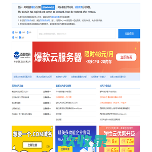 萌豆财税服务（天津）有限公司-萌豆财税服务（天津）有限公司