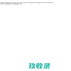 振动刀切割机_柔性材料裁剪机_多层布料切割机-山东镭神数控设备有限公司