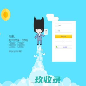 来学LikeShare