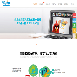  二连市青格勒地毯贸易有限公司