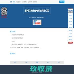 中周网云后台系统