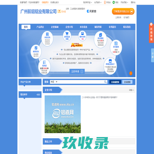 黑板铝型材_极简门铝型材_家具铝型材_佛山市坤旺有色金属有限公司