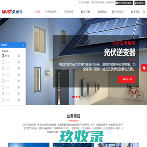 鞋业人才网-浙江鞋业人才网-专注鞋业人才招聘求职网站
