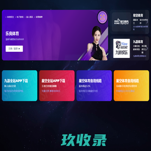 深圳市润美达商贸有限公司